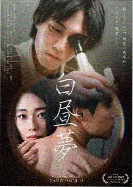 生日录像带影像截图